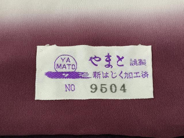 平和屋着物●訪問着 手描き 刺繍 草花文 暈し染め やまと誂製 正絹 逸品 CABL8527ut
