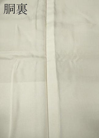 平和屋着物●中国三大刺繍 相良刺繍 訪問着 紬地 流水草花文 正絹 逸品 CABL8548ut
