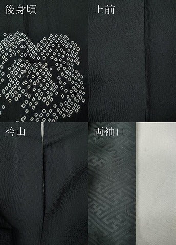 平和屋着物●訪問着 絞り 刺繍 舞花文 黒地 金彩 正絹 逸品 CABL8553ut