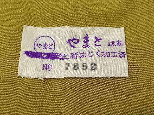 平和屋着物●訪問着 本場大島紬 刺し子 ミミズク やまと誂製 正絹 逸品 CABL8568ut