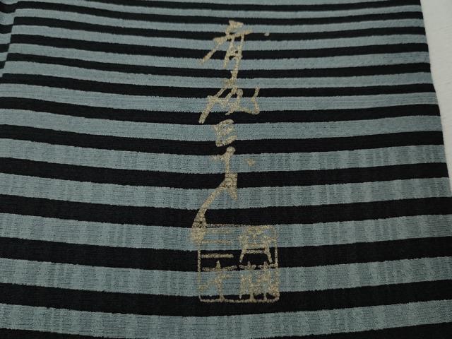 平和屋着物●染色作家 斉藤三才 小紋 舞桜文 正絹 逸品 CABL8575ut