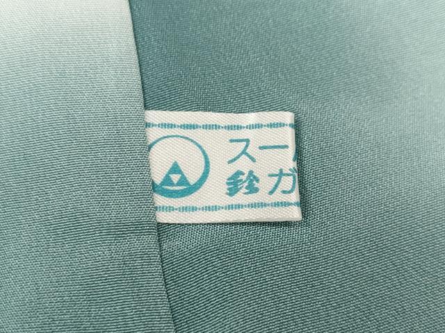 平和屋着物●訪問着 風景松文 暈し染め 金彩 鈴乃屋扱い 正絹 逸品 CABL8582ut