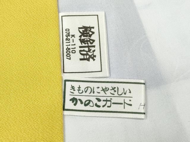 平和屋着物●豪華振袖・長襦袢セット 流水舞桜文 暈し染め 正絹 逸品 CABL8607ut