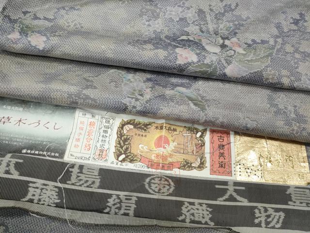 平和屋着物●都喜ヱ門 本場大島紬 白大島 7マルキ 総絣 草木づくし 藤絹織物謹製 証紙付き 正絹 逸品 CABL8689ut