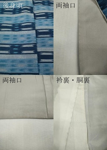 平和屋着物●上質な紬 横段吉祥文 正絹 逸品 CABL8692ut