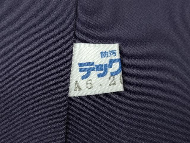 平和屋着物●染色作家 草野一騎 色無地 ワンポイント 猫 濃鼠色 正絹 逸品 未使用 CABL8707ut