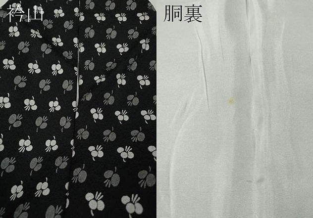 平和屋着物●ファッションデザイナー コシノアヤコ 小紋 舞花文 黒地 正絹 逸品 CABL8710ut