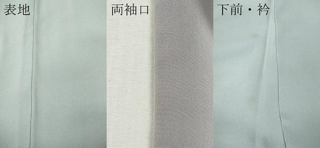 平和屋着物●訪問着 花唐草文 金銀彩 正絹 逸品 CABL8738ut