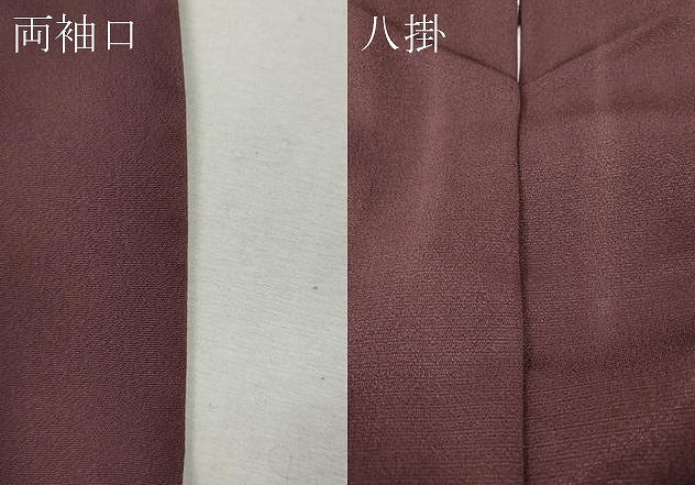 平和屋着物●訪問着 総刺繍 宝尽くし文 金糸 鈴乃屋扱い 正絹 逸品 CABL8750ut