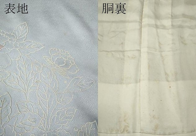 平和屋着物●中国三大刺繍 相良刺繍 総刺繍 色留袖 飛鳥花文 正絹 逸品 CABL8789ut