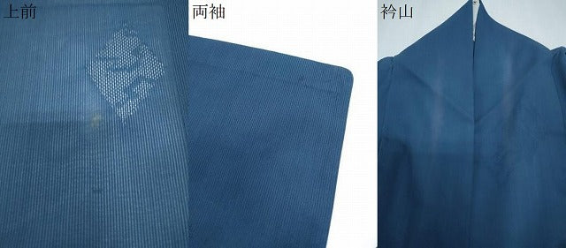 平和屋着物*夏物 色無地 縦絽 菱文紗 留紺色 正絹 逸品 CABL8809th