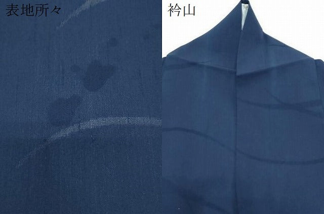 平和屋着物*夏物 色無地 芝草紋紗 濃藍色 正絹 逸品 CABL8824th