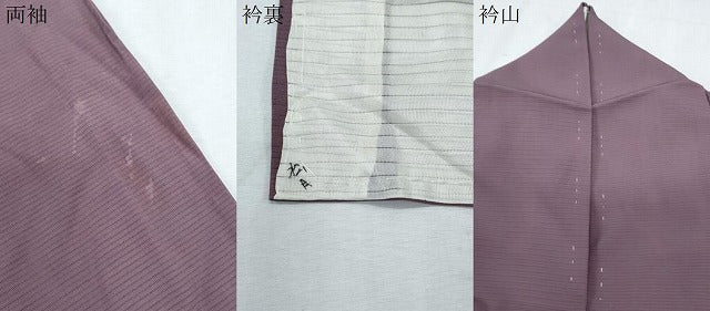 平和屋着物*夏物 色無地 絽 葡萄鼠色 正絹 逸品 CABL8829th