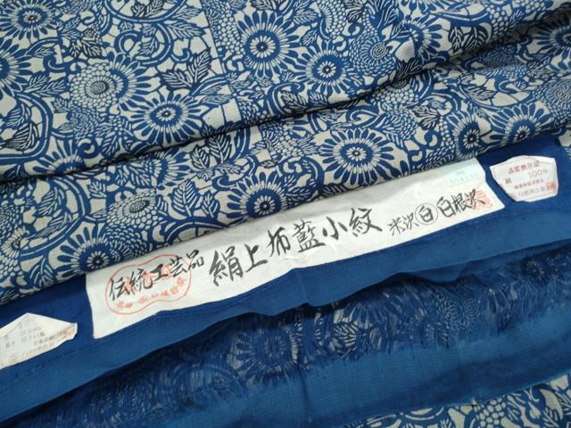 平和屋着物*夏物 角田智造 絹上布藍小紋 花唐草文 米沢 白根沢 反端付き 正絹 逸品 CABL8837th