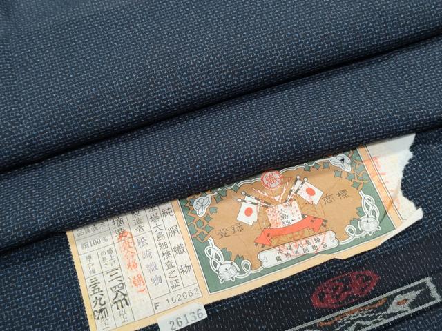 平和屋着物*夏物 本場大島紬 夏大島 100亀甲 総詰め 松崎織物謹製 さが美扱い 証紙付き 正絹 逸品 CABL8932th