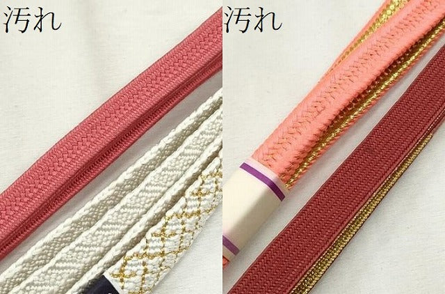 平和屋着物●和装小物 帯締め10本セット 高麗組 大和組 笹浪組 礼装用 金糸 逸品 未使用 CABL9220qe