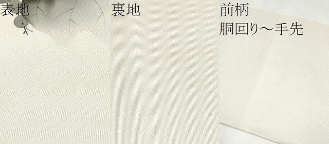平和屋着物●塩瀬 九寸名古屋帯 作家物 手描き 葡萄蔦の葉文 正絹 逸品 CABL9625hy