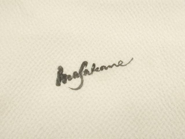 平和屋着物●現代の憂氣世絵師 米倉斉加年 九寸名古屋帯 手描き 人物草花文 鬼しぼ縮緬 正絹 逸品 CABL9656hy