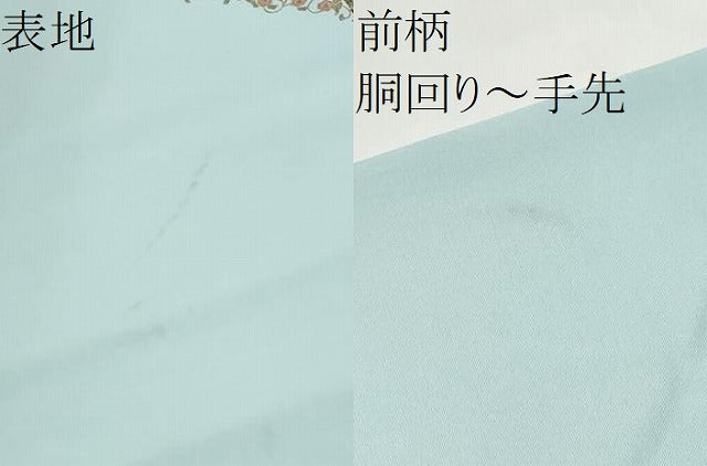 平和屋着物●塩瀬 九寸名古屋帯 花鳥唐草文 金彩 正絹 逸品 CABL9670hy