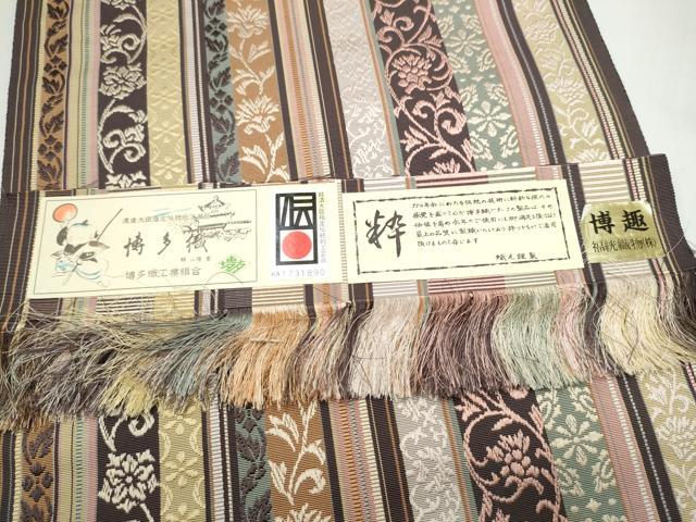 平和屋着物●伝統工芸士 岩瀬安正作 本場筑前博多織 八寸名古屋帯 木附子染 瑞峰間道 福冓絖織物謹製 証紙付き 正絹 逸品 CABL9675hy