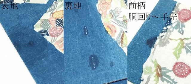 平和屋着物●全通柄 九寸名古屋帯 紬地 型染め 枝花文 正絹 逸品 CABL9697hy