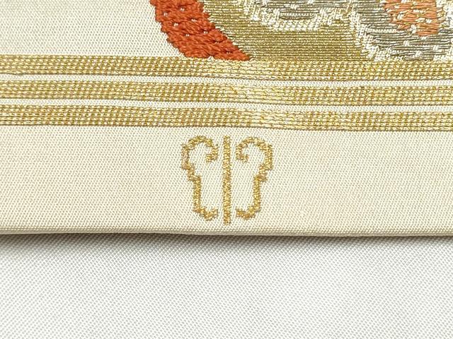平和屋着物●西陣 川島織物 丸帯 花喰鳥 金銀糸 引き抜き帯 正絹 逸品 CABL9731hy