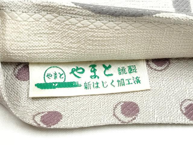 平和屋着物●両面 全通柄袋帯 舞葉文 やまと誂製 正絹 逸品 未使用 CABL9749hy