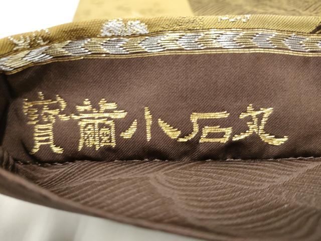 平和屋着物●創業280年 誉田屋源兵衛 六通柄袋帯 寶繭小石丸 舞葉文 金糸 正絹 逸品 CABL9753hy