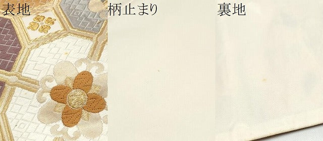 平和屋着物●六通柄袋帯 唐織 蜀江花文 金糸 正絹 逸品 CABL9786hy