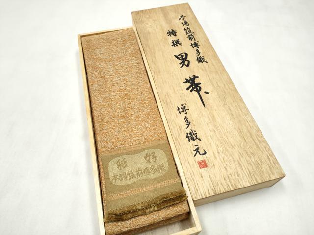 平和屋着物●男性 本場筑前博多織 彩好 共箱・証紙付き 角帯 正絹 逸品 CABL9867hy
