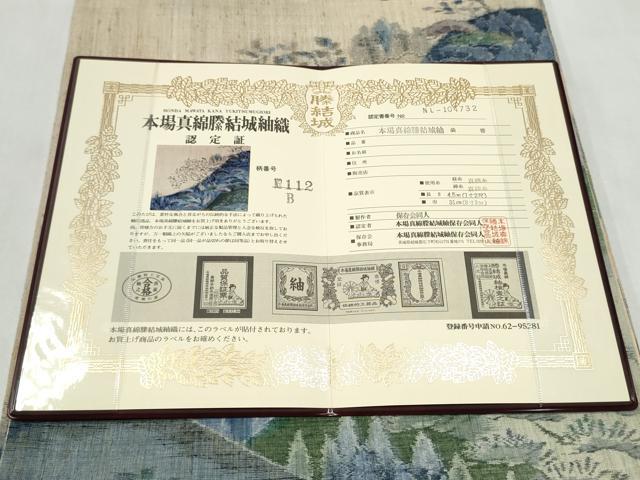 平和屋着物●本場真綿縢結城紬 全通柄袋帯 遠山草木文 証紙付き 上代48万 正絹 逸品 未使用 CABL9883hy