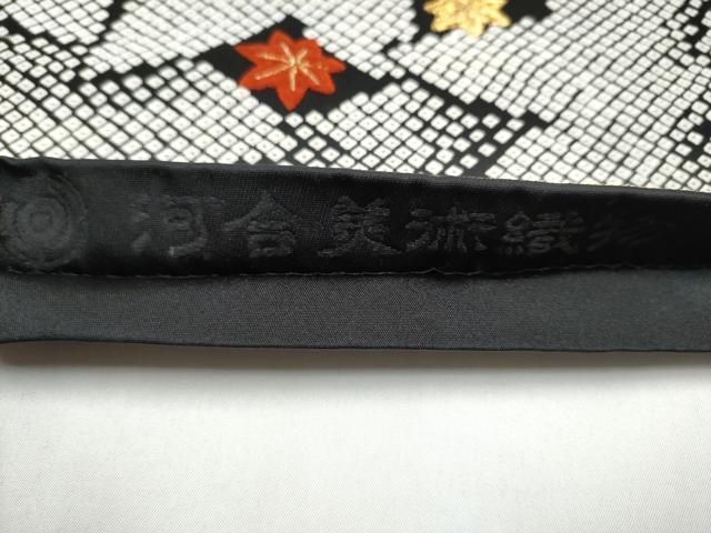 平和屋着物●西陣 河合美術織物謹製 六通柄袋帯 楓文 黒地 金糸 正絹 逸品 CABL9889hy