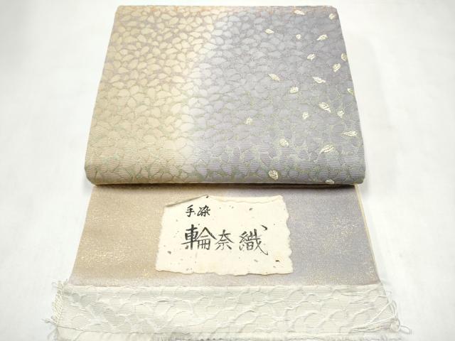 平和屋着物●六通柄袋帯 輪奈織 手染 舞桜文 金糸 正絹 逸品 未使用 CABL9939hy