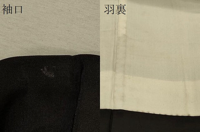 平和屋着物#男性 長羽織 黒紋付き 正絹 逸品 CABM0001in