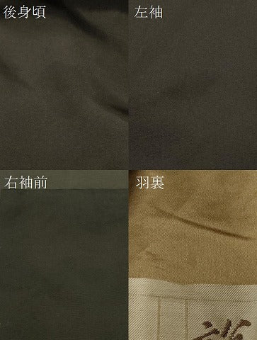 平和屋着物#男性 長羽織 黒紋付き 正絹 逸品 CABM0015in