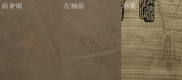 平和屋着物#男性 羽織 お召地 120亀甲 総詰め 正絹 逸品 CABM0017in