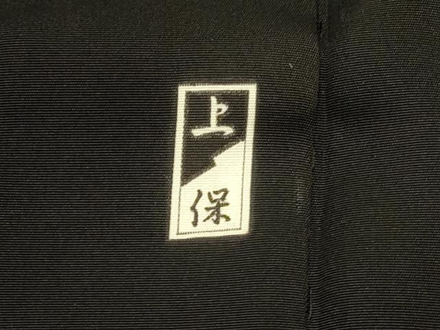 平和屋着物#男性 羽織 黒紋付き 正絹 逸品 CABM0125in