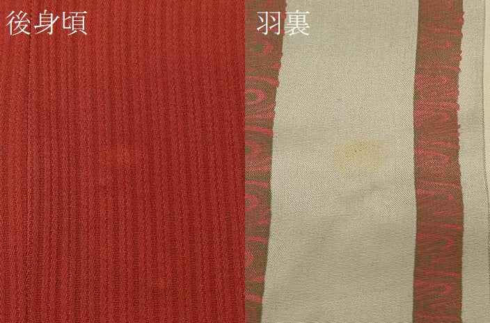 平和屋着物#道行コート 地紋起こし 市松花文 正絹 逸品 未使用 CABM0151in