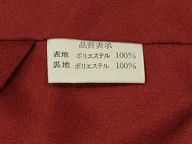 平和屋着物#道中着 幾何学文様 洗える着物 CABM0172in