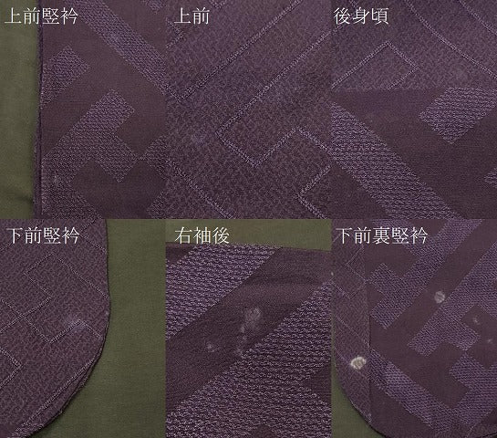平和屋着物#道行コート 紗綾形文様 ロング丈 正絹 逸品 CABM0175in