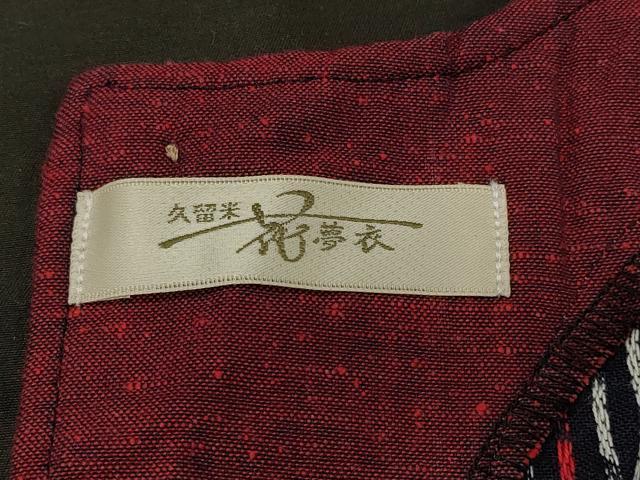 平和屋着物#久留米絣 和装コート 縞 綿 逸品 CABM0211in