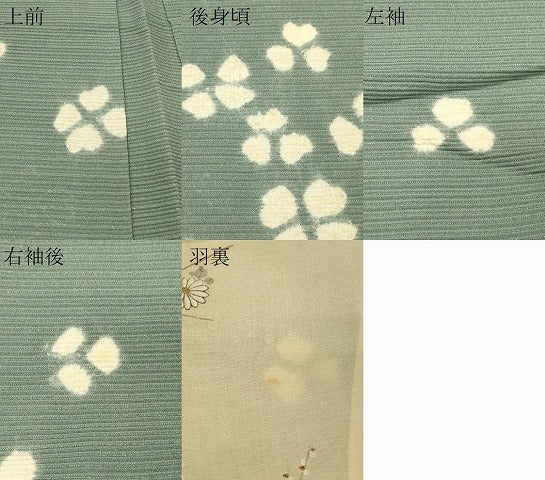 平和屋着物#羽織 総絞り 舞花文 正絹 逸品 CABM0218in