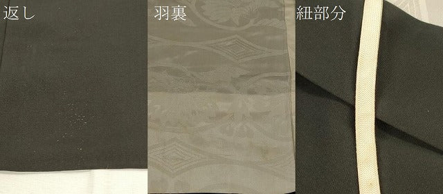 平和屋着物#羽織 枝花文 黒地 正絹 逸品 CABM0224in