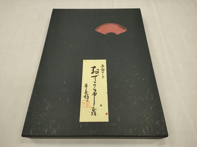 平和屋着物#和装コート リバーシブル 作家物 紬地 横段文 共箱付き 正絹 逸品 CABM0285in