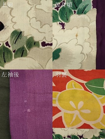 平和屋着物#アンティーク 大正ロマン 羽織 草花文 正絹 逸品 CABM0313in