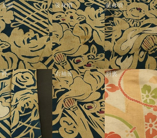平和屋着物#羽織 草花文 正絹 逸品 CABM0315in