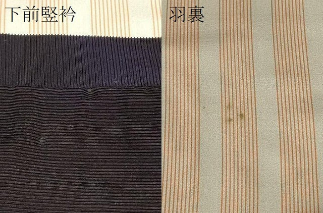 平和屋着物#道行コート 霞文 暈し染め ロング丈 正絹 逸品 CABM0320in