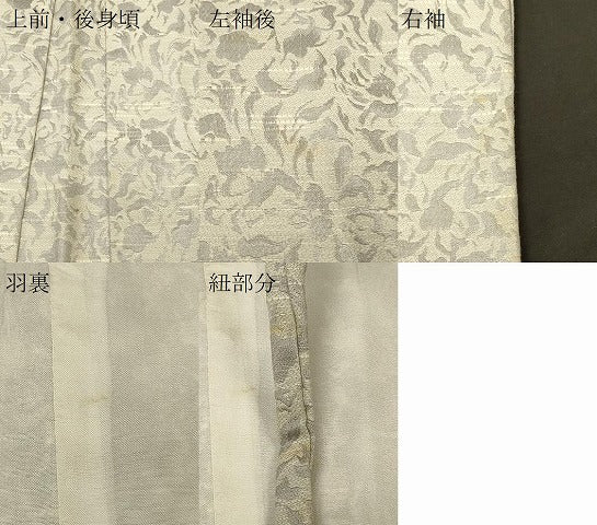 平和屋着物#羽織 草花文 CABM0349in