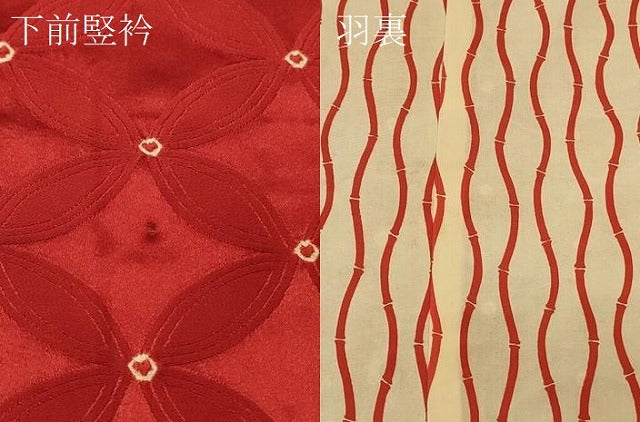 平和屋着物#道行コート 七宝文 正絹 逸品 未使用 CABM0359in