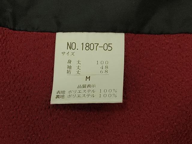 平和屋着物#道中着 黒地 洗える着物 CABM0375in